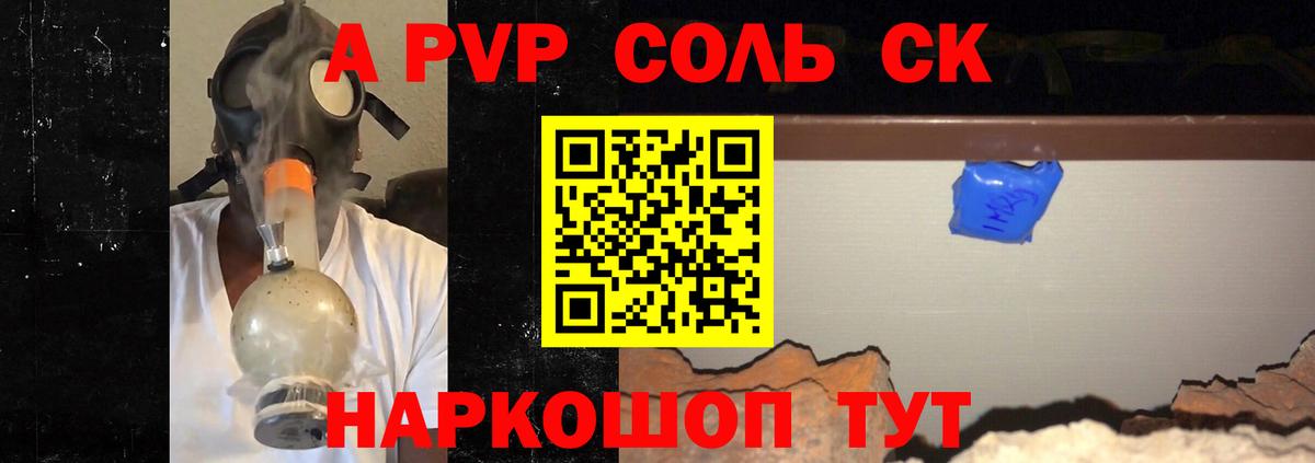 Чебоксары  Alpha PVP  Alpha PVP VHQ  Вход с VPN  A PVP Соль  Alpha-PVP мука 