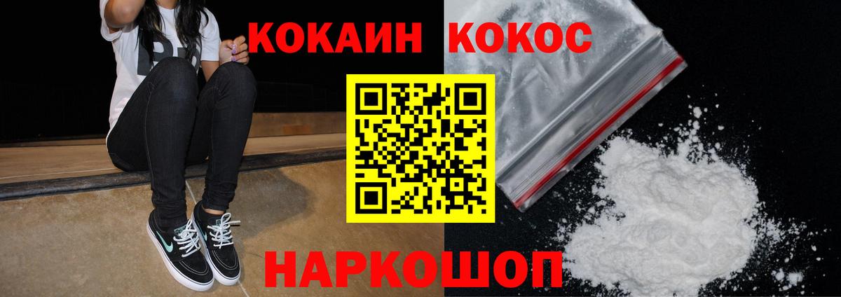 Кокаин  Вход с VPN  COCAIN Боливия  Чебоксары  Кокаин Эквадор 