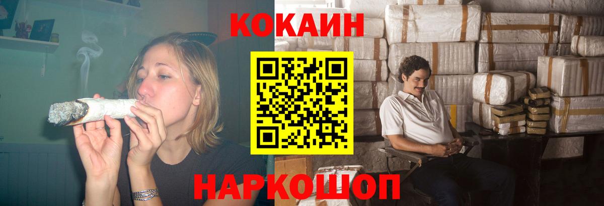 COCAIN VHQ Чебоксары