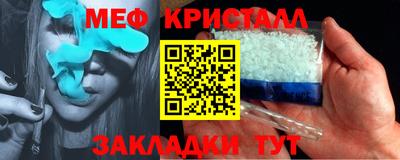 прущие крисы Кунгур