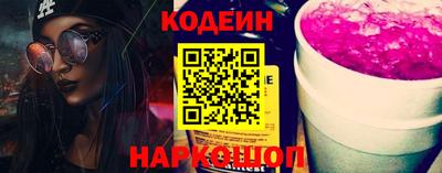 амфетамин Кулебаки
