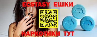 прущие крисы Кунгур