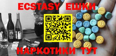 альфа пвп VHQ Кумертау