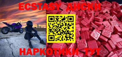 прущие крисы Кунгур