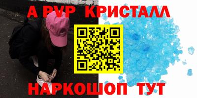 прущие крисы Кунгур