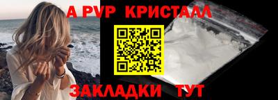 прущие крисы Кунгур