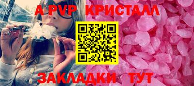 альфа пвп VHQ Кумертау