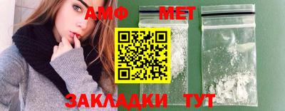 амфетамин Кулебаки