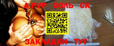 альфа пвп VHQ Кумертау