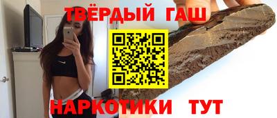 альфа пвп VHQ Кумертау