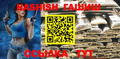 альфа пвп VHQ Кумертау