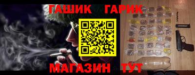 прущие крисы Кунгур