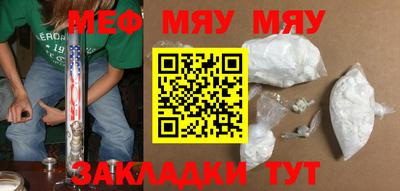 альфа пвп VHQ Кумертау