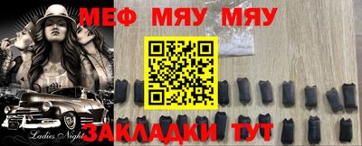 амфетамин Кулебаки
