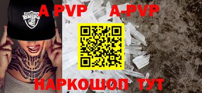 прущие крисы Кунгур