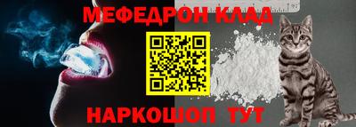прущие крисы Кунгур