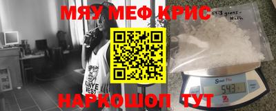 альфа пвп VHQ Кумертау