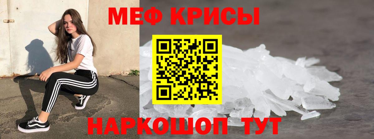 Чебоксары  Меф  Вход с VPN  Мефедрон мяу мяу  Меф 