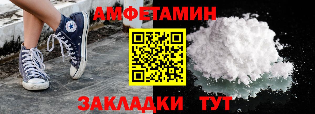 Первитин кристалл Чебоксары