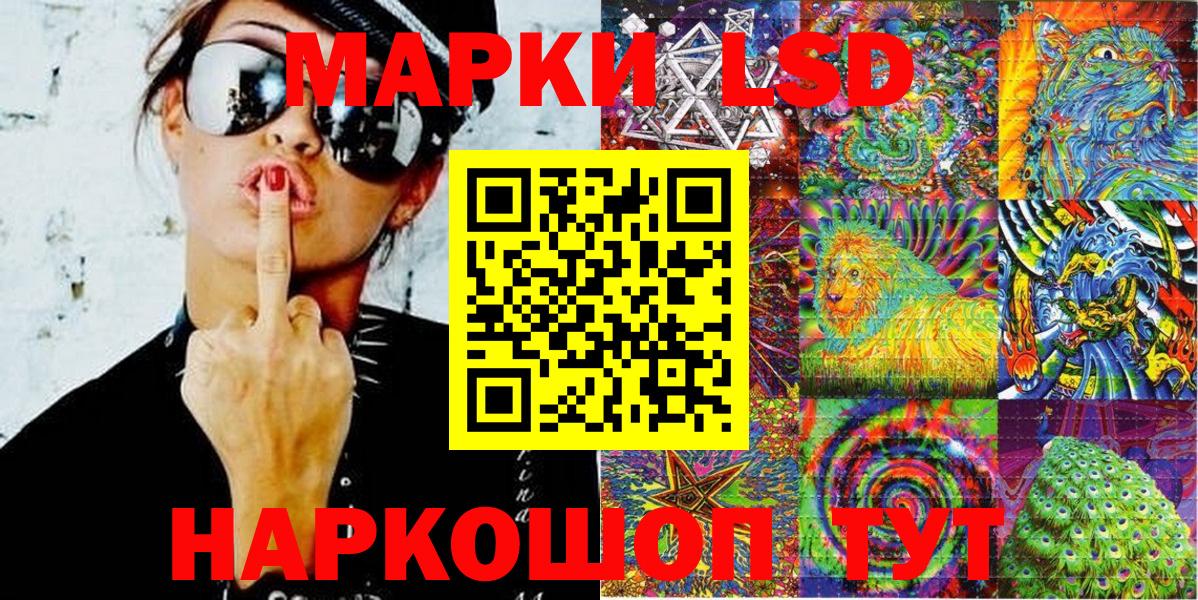Марки N-bome 1500мкг  Наркотические марки  Чебоксары  Марки N-bome 1500мкг  Вход с VPN 