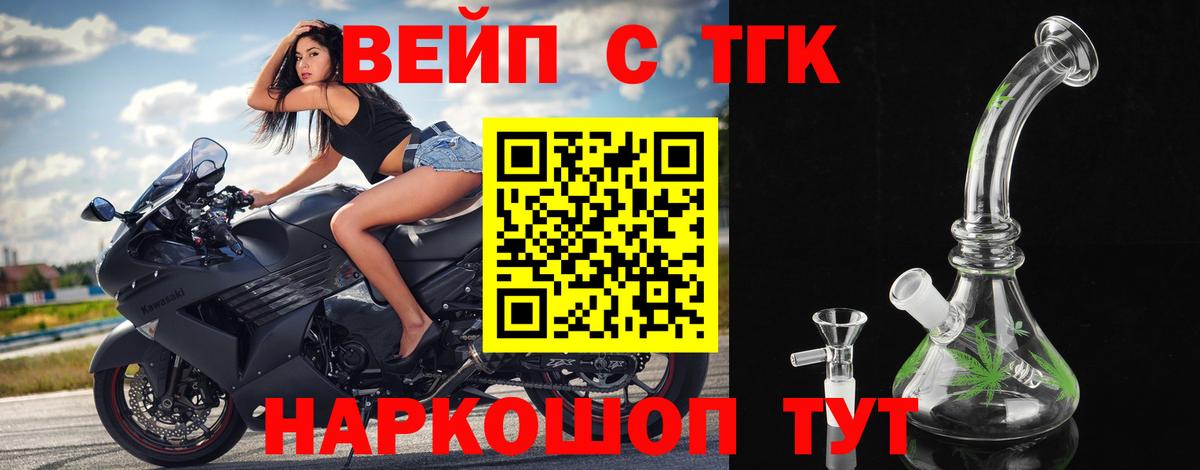 ТГК концентрат Чебоксары