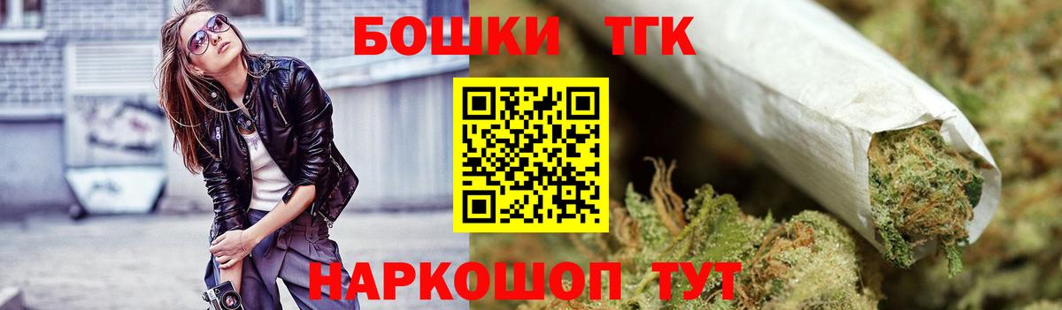 Канабис сатива  Конопля Amnesia  Чебоксары  Вход с VPN  Каннабис конопля 